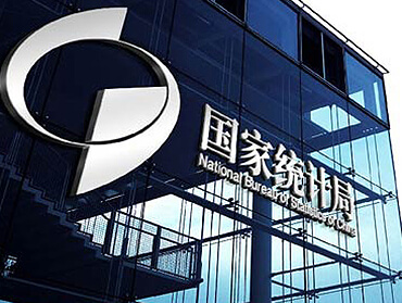 國家統(tǒng)計(jì)局網(wǎng)站建設(shè)